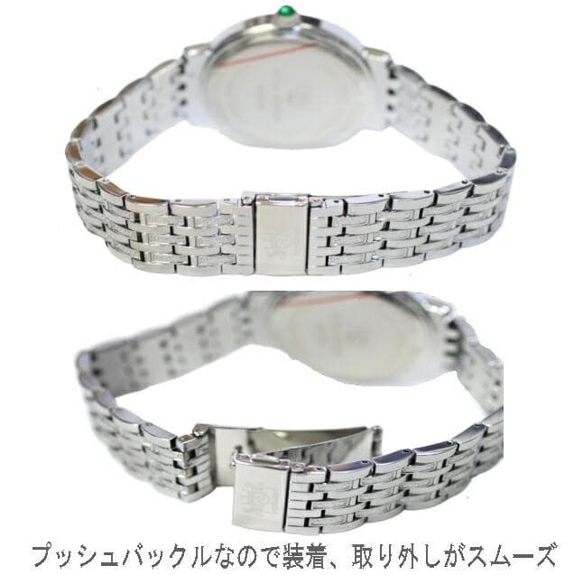 新品 ロイヤルモントレス ソーラー　サファイヤ4石　レディース 腕時計 シルバー