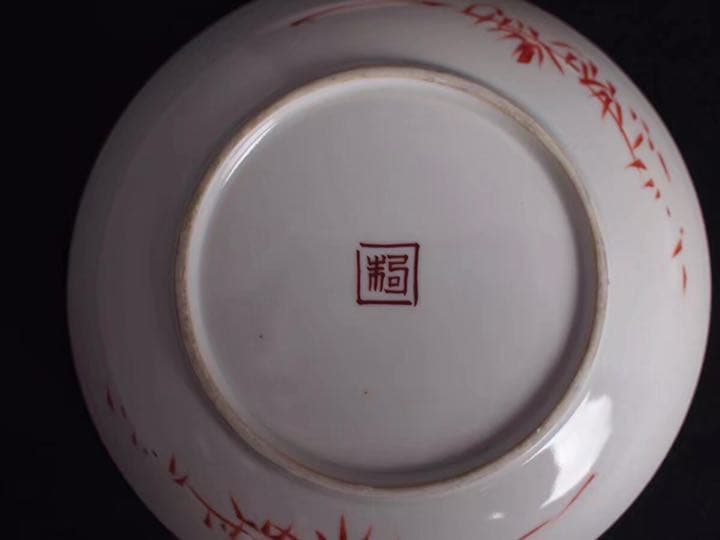 粉彩 轧道 皿 唐物 中国美術