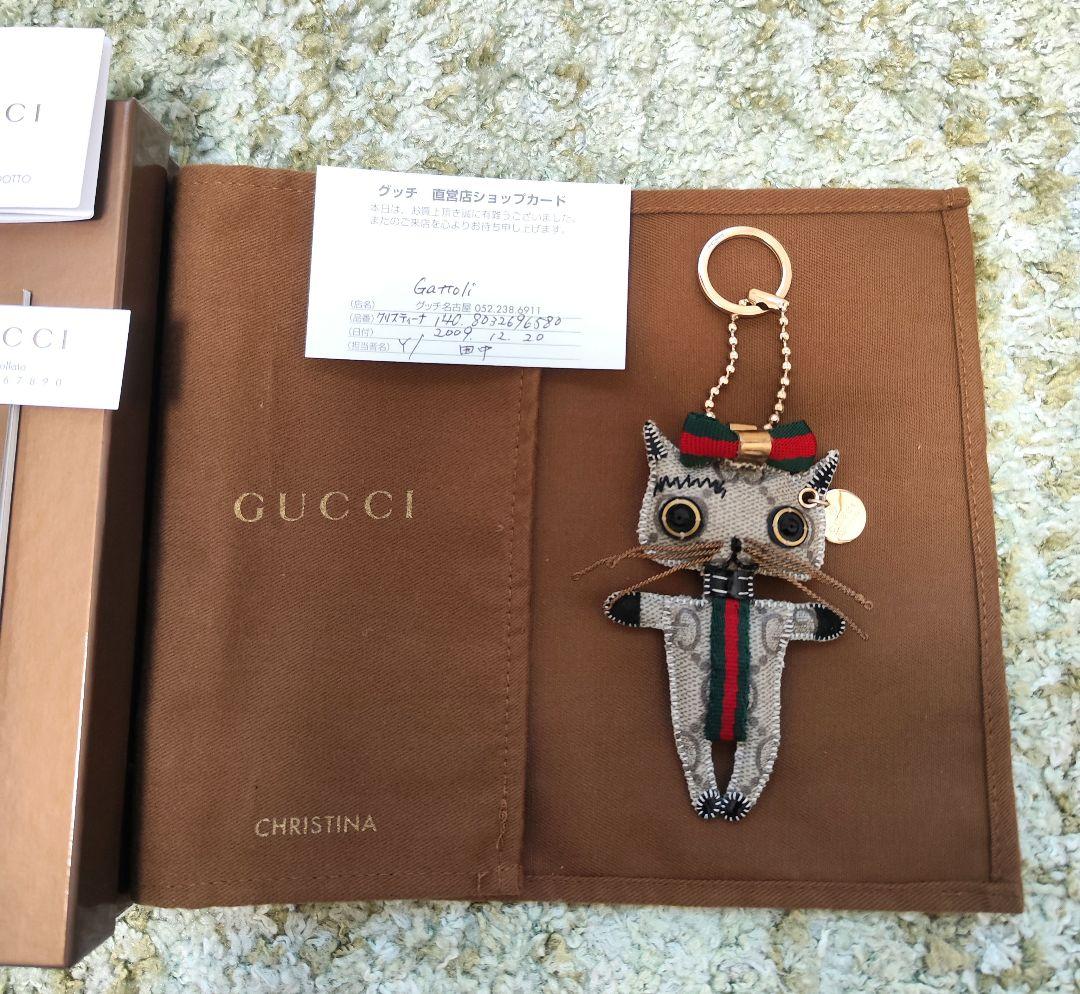 【未使用・希少】GUCCI グッチョリクリスティーナ ネコキーホルダー付属品あ