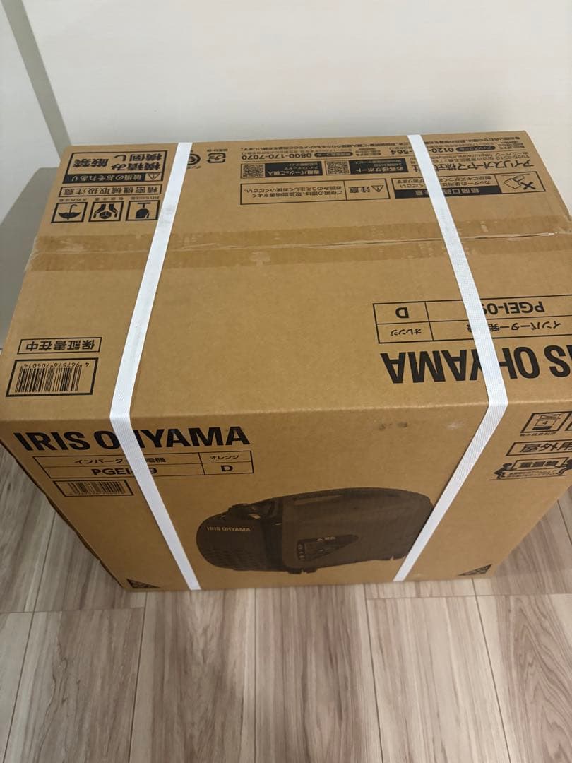 ともはる新品　アイリスオーヤマ　インバーター発電機 PGEI-09