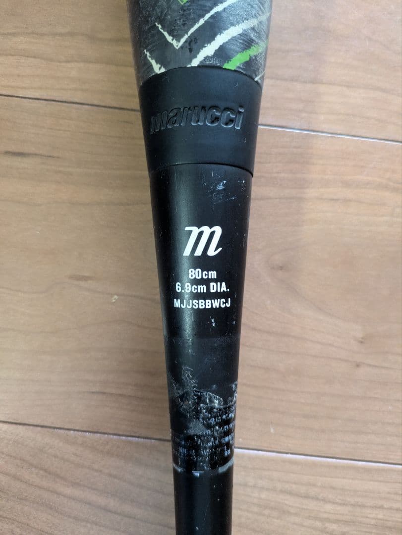 【少年用】marucci 軟式 緑WANIクラッシャー80cm