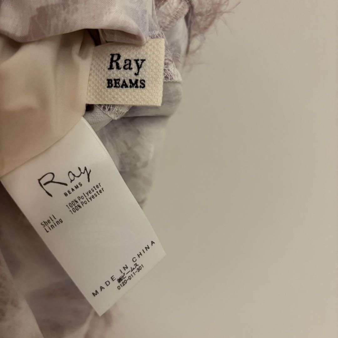 Ray BEAMS プリントフリンジ マーメイドスカート