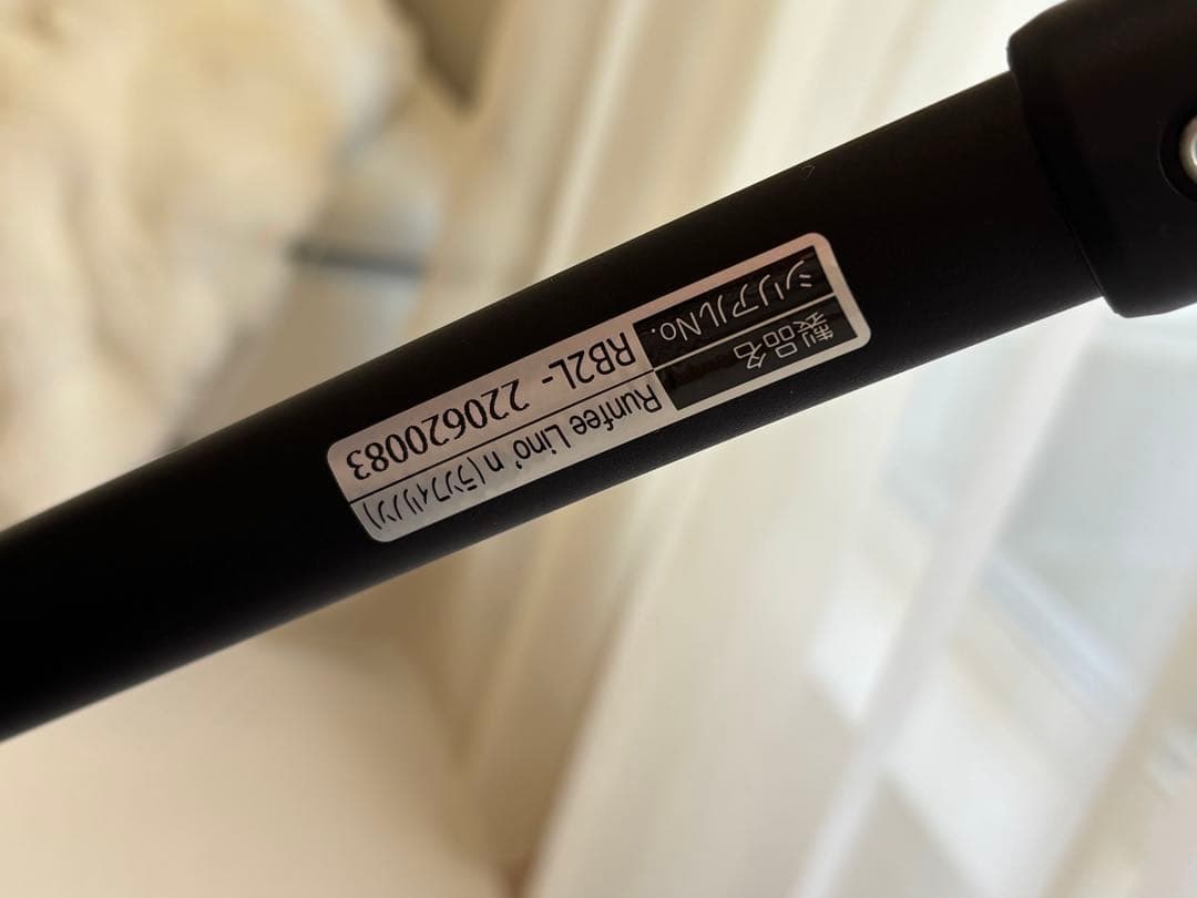 Pigeon ピジョン ランフィリノン　2022年モデル