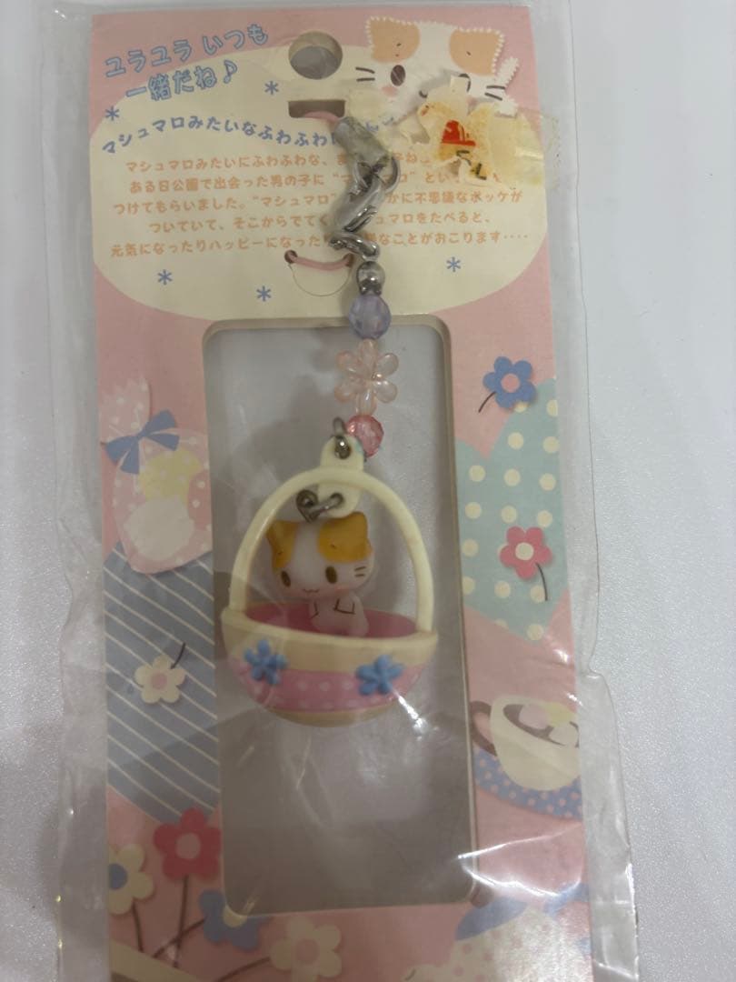 マシュマロみたいなふわふわにゃんこ　ストラップ 平成レトロ　サンリオ　当時