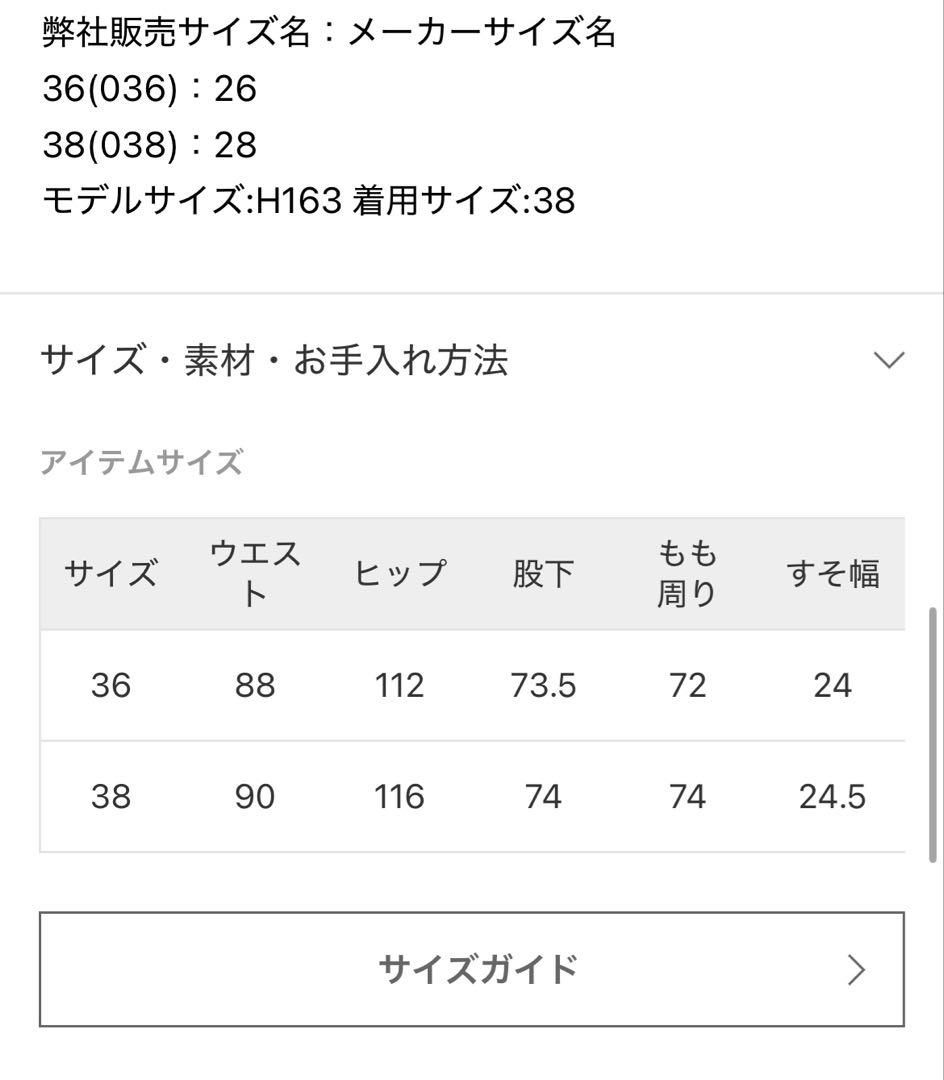 【ユニオンヘラクレスメイド】オーバーオール　AP STUDIO 38サイズ