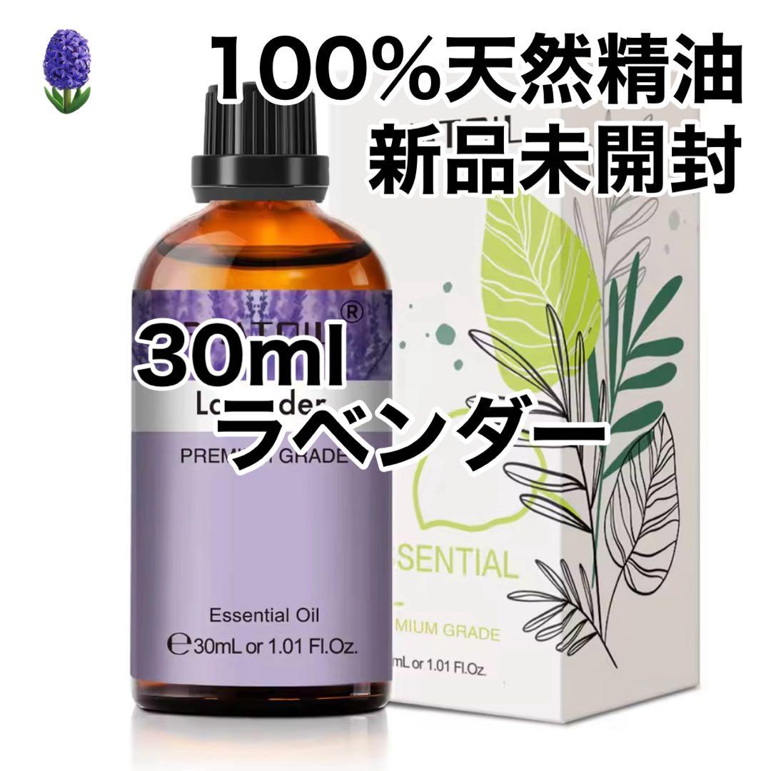 ヨウコ様 リクエスト 11点 まとめ商品　アロマオイル