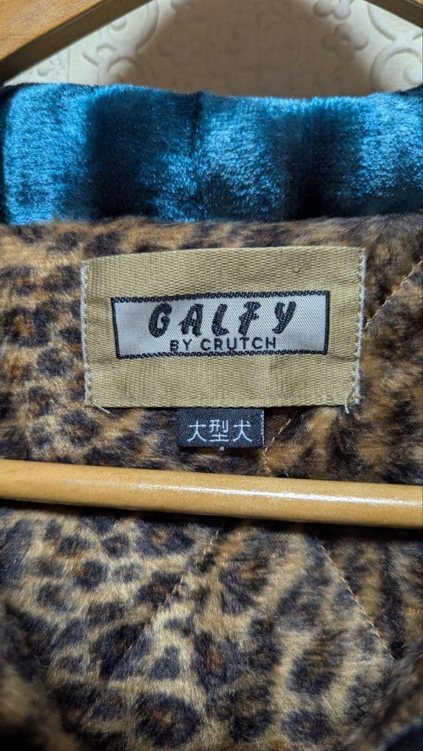 マック　GALFY　ガルフィー　裏地豹柄　大型犬