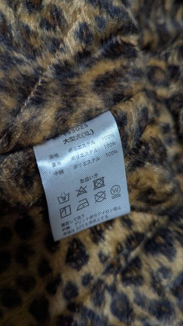 マック　GALFY　ガルフィー　裏地豹柄　大型犬