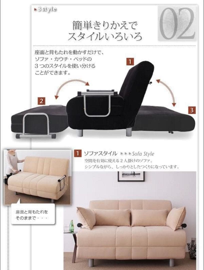 新品未使用　カウチソファベッド　ベット　セミダブル　クッション付き　ブラック