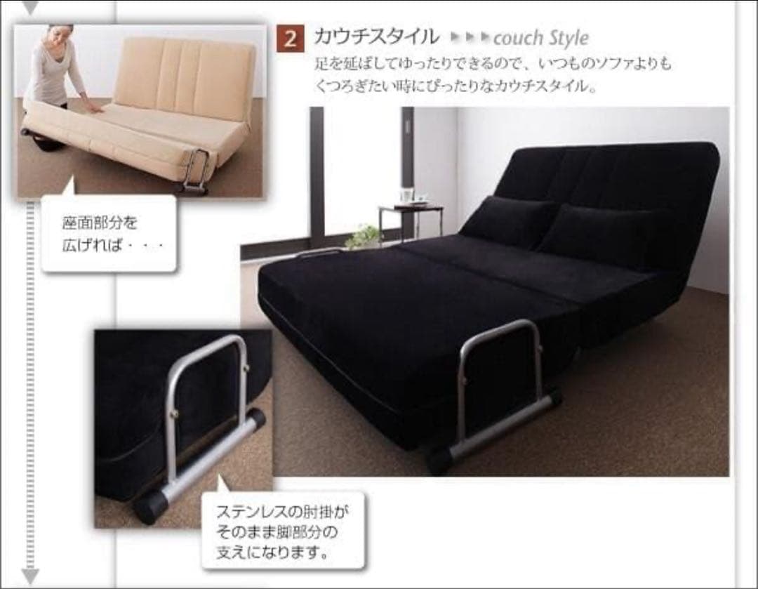 新品未使用　カウチソファベッド　ベット　セミダブル　クッション付き　ブラック