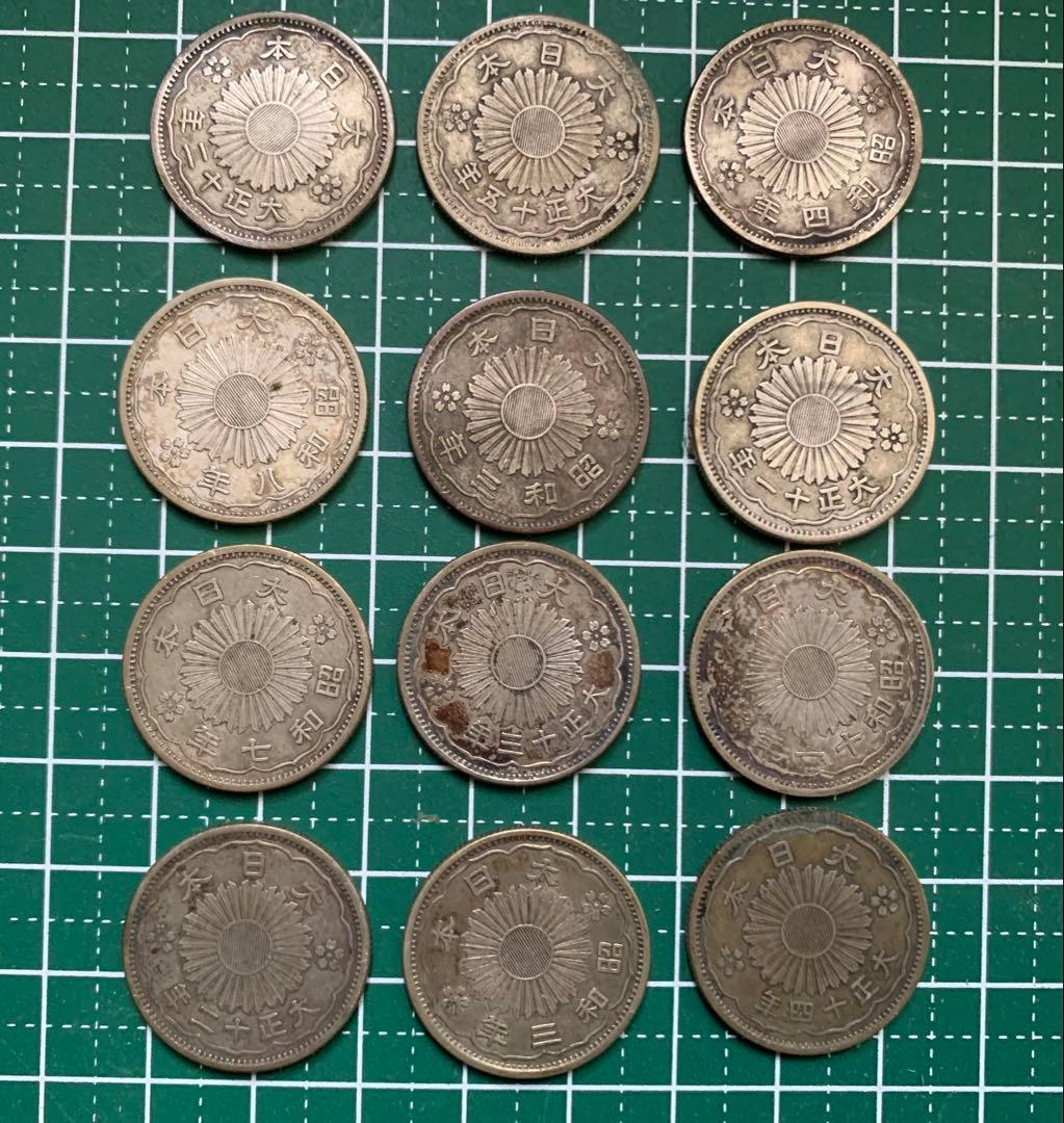 小型50銭銀貨/鳳凰五十銭銀貨　12枚