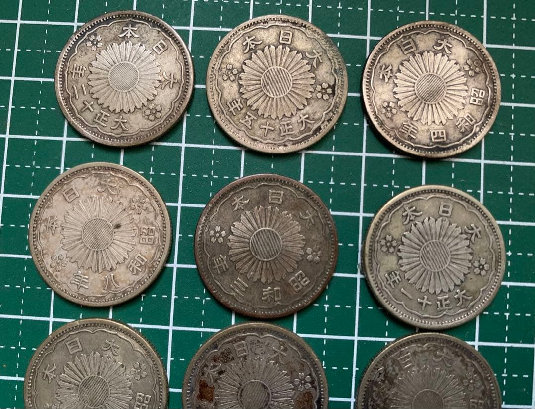 小型50銭銀貨/鳳凰五十銭銀貨　12枚