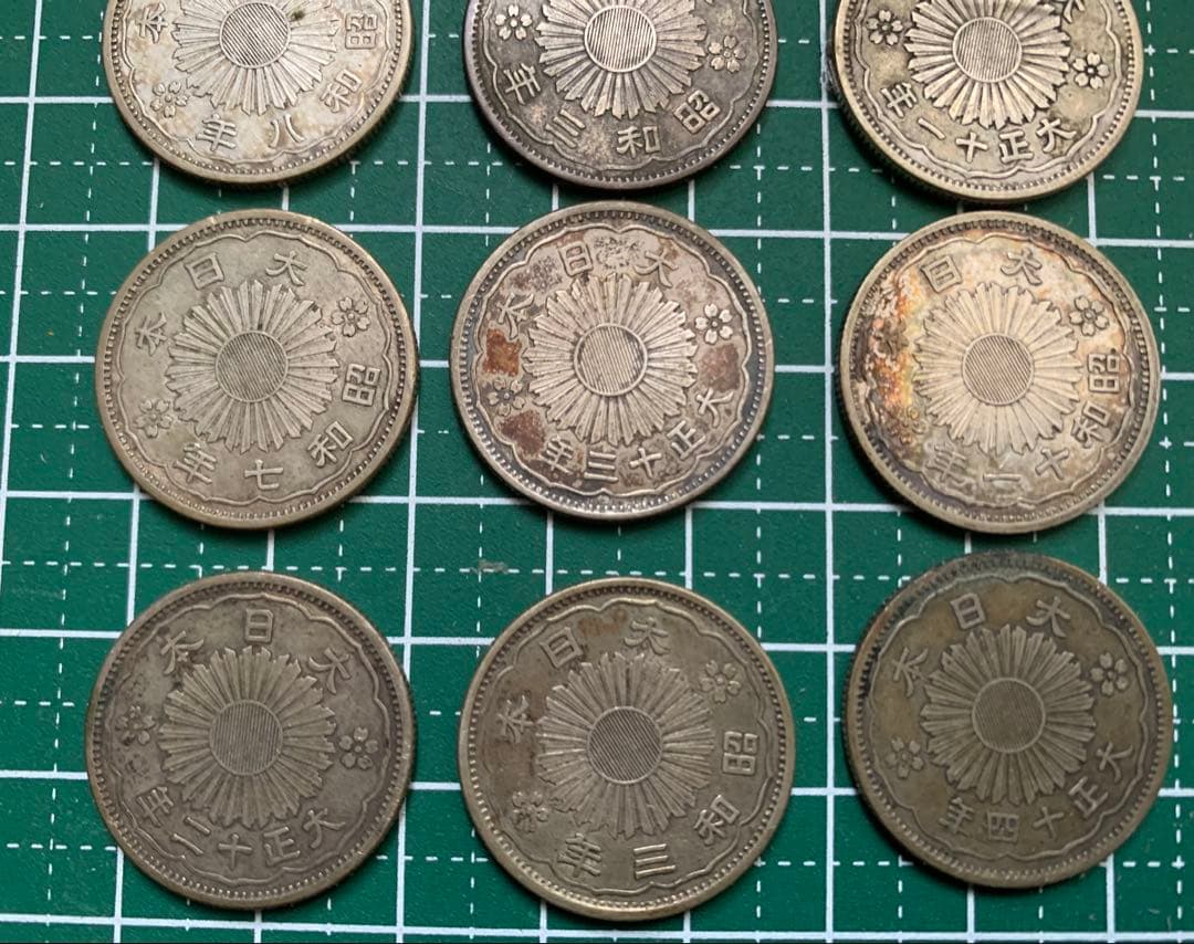 小型50銭銀貨/鳳凰五十銭銀貨　12枚
