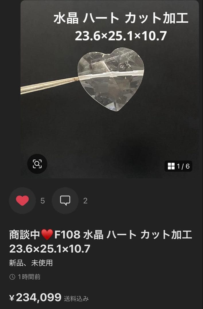 ♥️専用ページ♥️作成あり♥️7点おまとめ