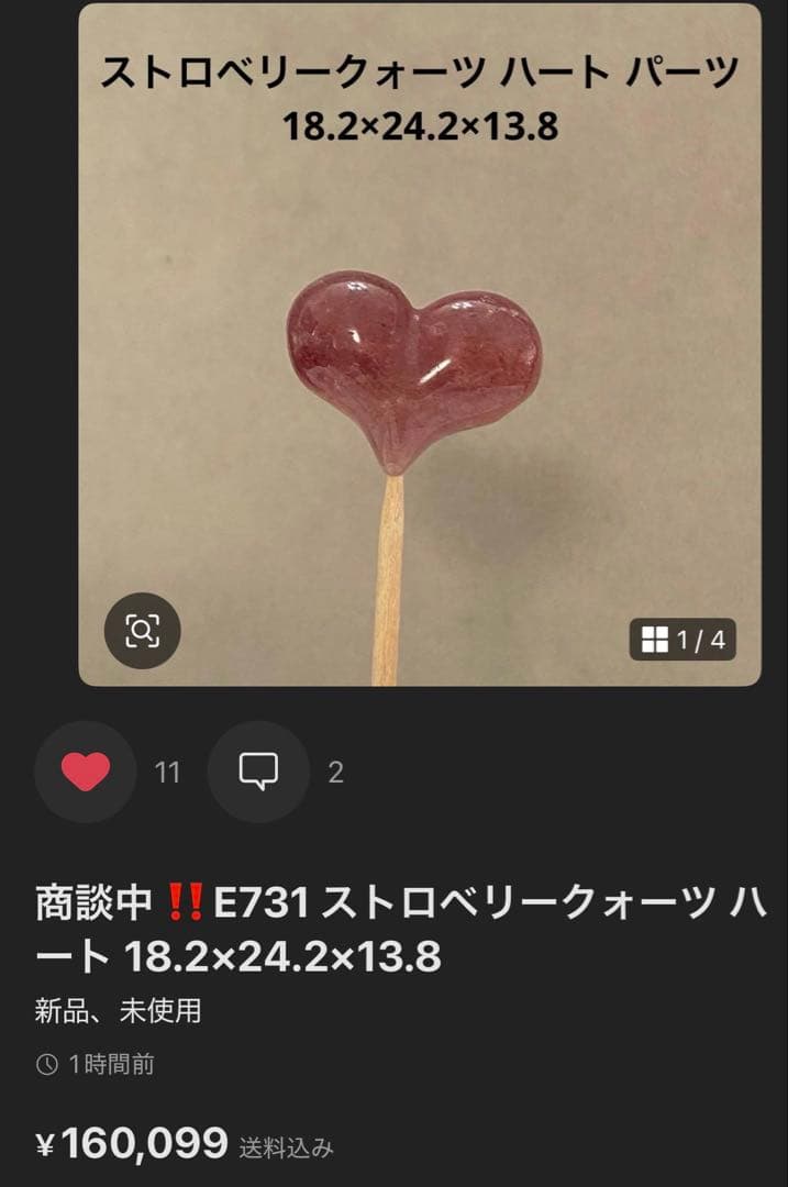 ♥️専用ページ♥️作成あり♥️7点おまとめ