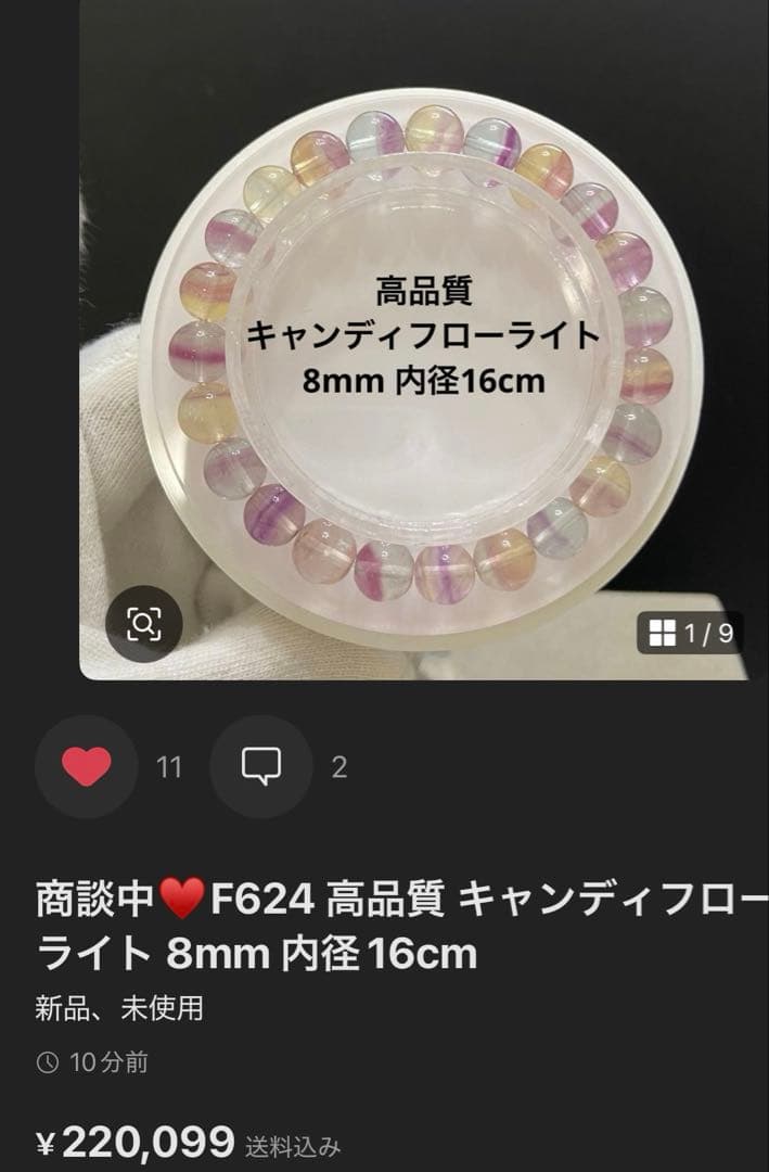 ♥️専用ページ♥️作成あり♥️7点おまとめ