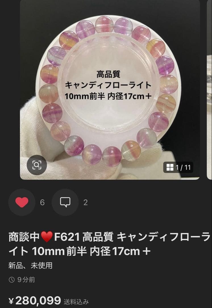 ♥️専用ページ♥️作成あり♥️7点おまとめ