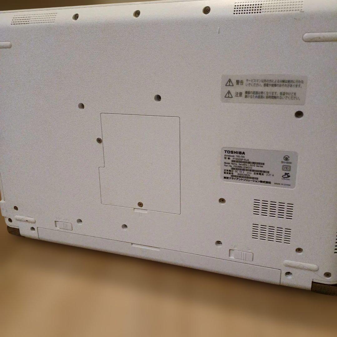 dynabook ノートPC シルバー ACアダプター付き