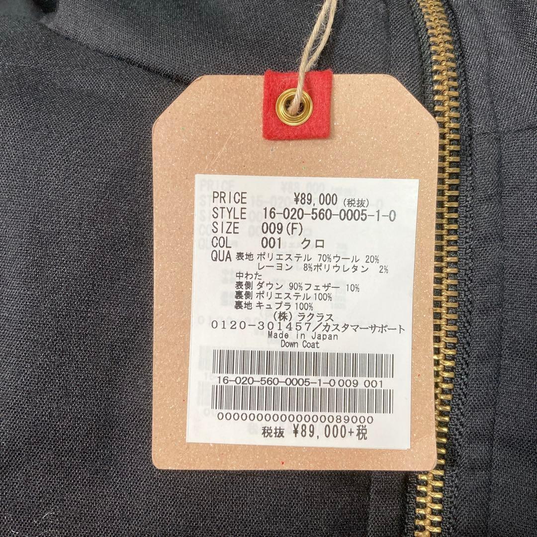 未使用タグ付き アパルトモン ドゥーズエムクラス ダウンコート F