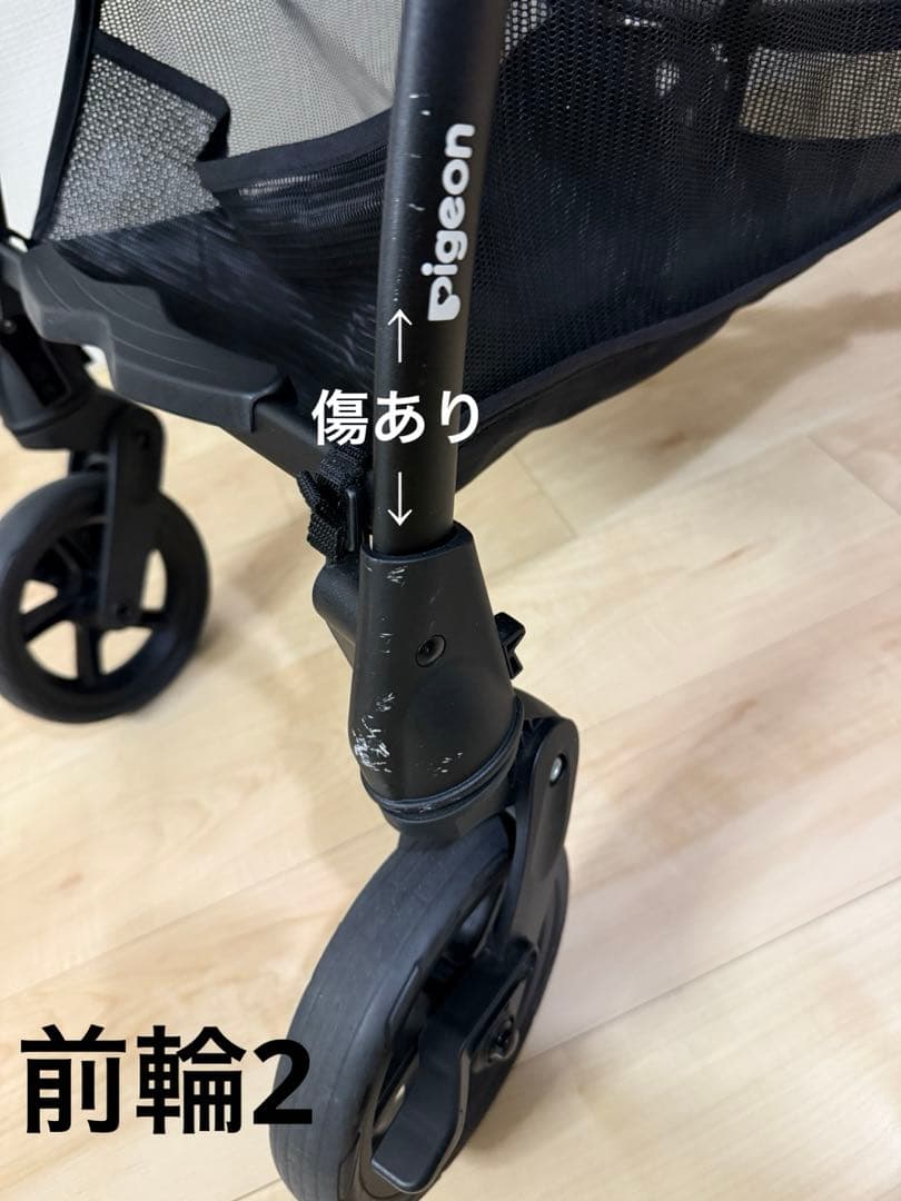 ピジョン ランフィ Runfee RB3 両対面式A型ベビーカー キャメル