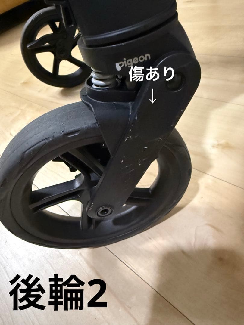 ピジョン ランフィ Runfee RB3 両対面式A型ベビーカー キャメル