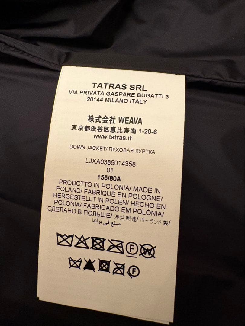 TATRAS GILDA ショートダウンジャケット　ウィメンズ　タトラス