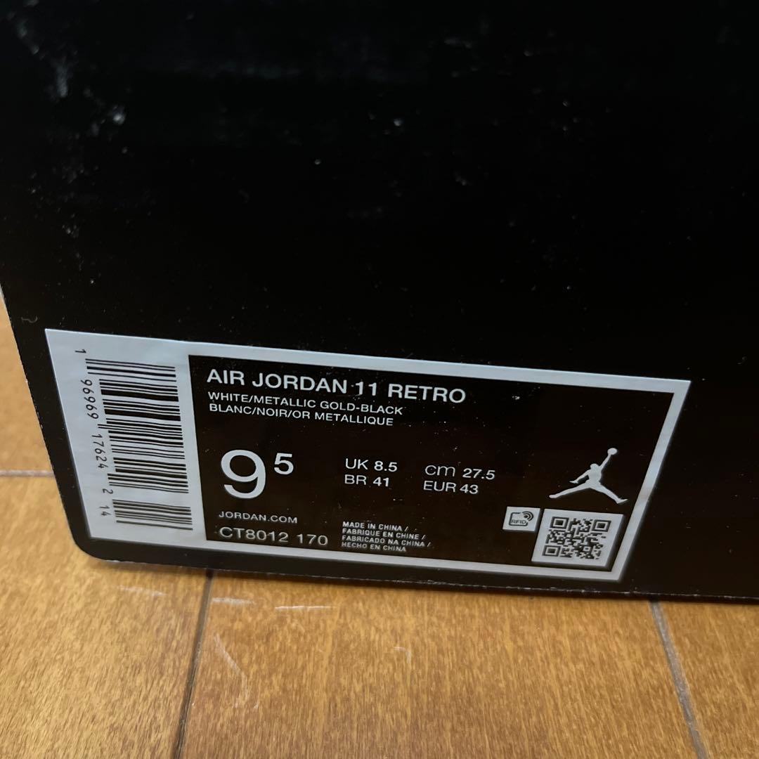 エアジョーダン11 レトロ　Air Jordan 11 retro