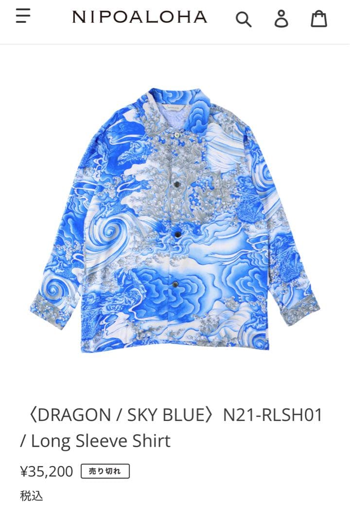 NIPOALOHA 〈DRAGON / SKY BLUE〉