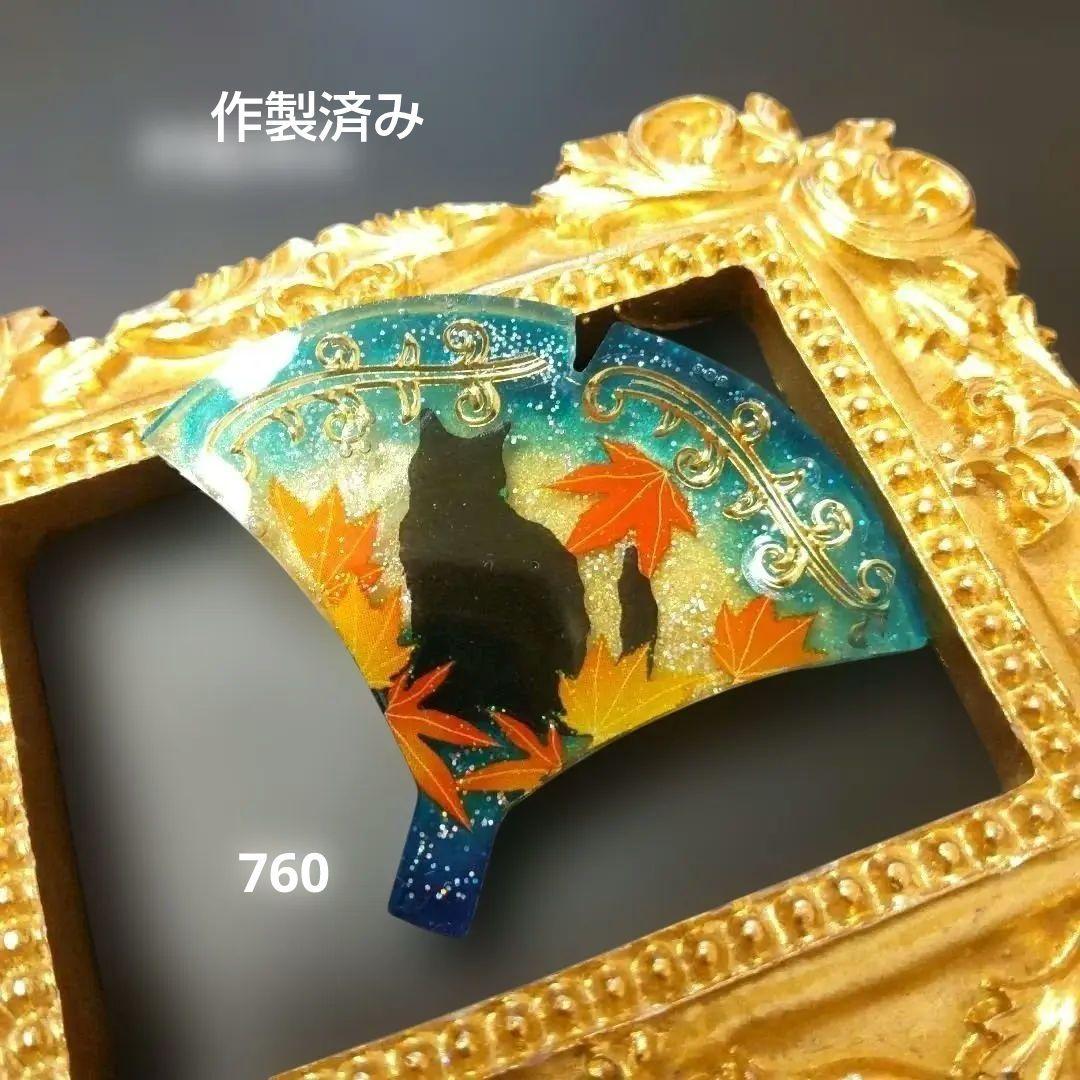 チャチャ様懐中時計うさぎちゃん レジンヘアゴム