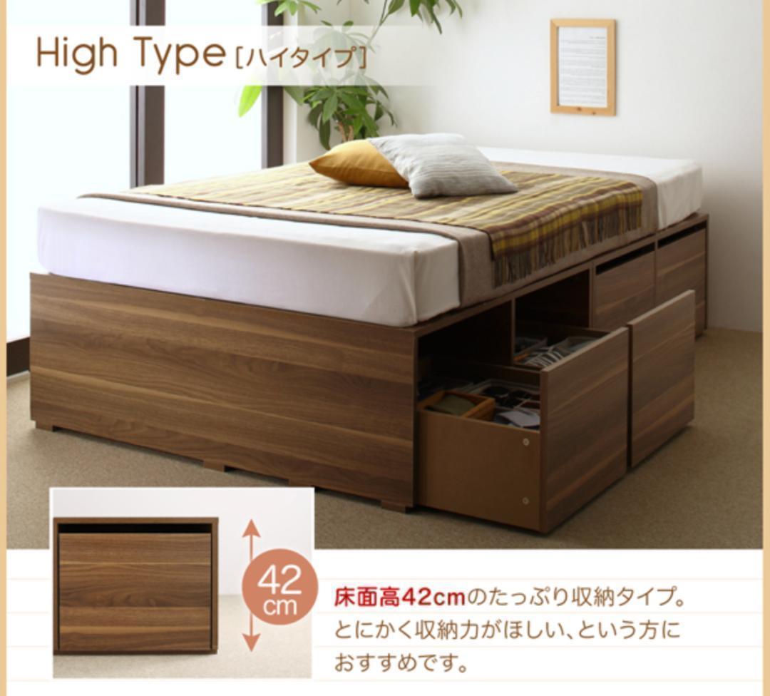 新品 送料込 大容量収納シングルベッド 引出し2杯付 ハイタイプ ブラック