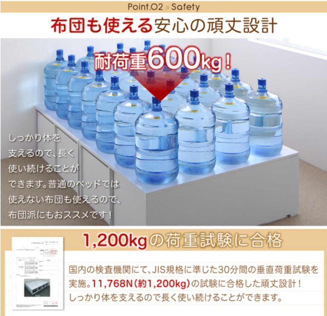 新品 送料込 大容量収納シングルベッド 引出し2杯付 ハイタイプ ブラック