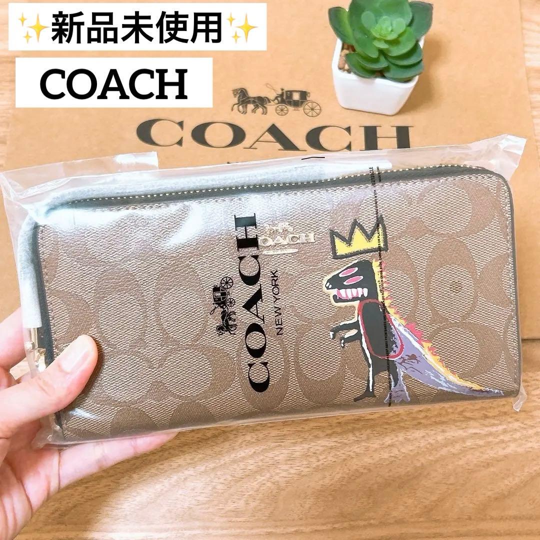 ✨新品未使用✨COACH バスキアコラボ　恐竜　長財布　シグネチャー