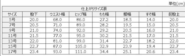 はるやま スーツ 15号