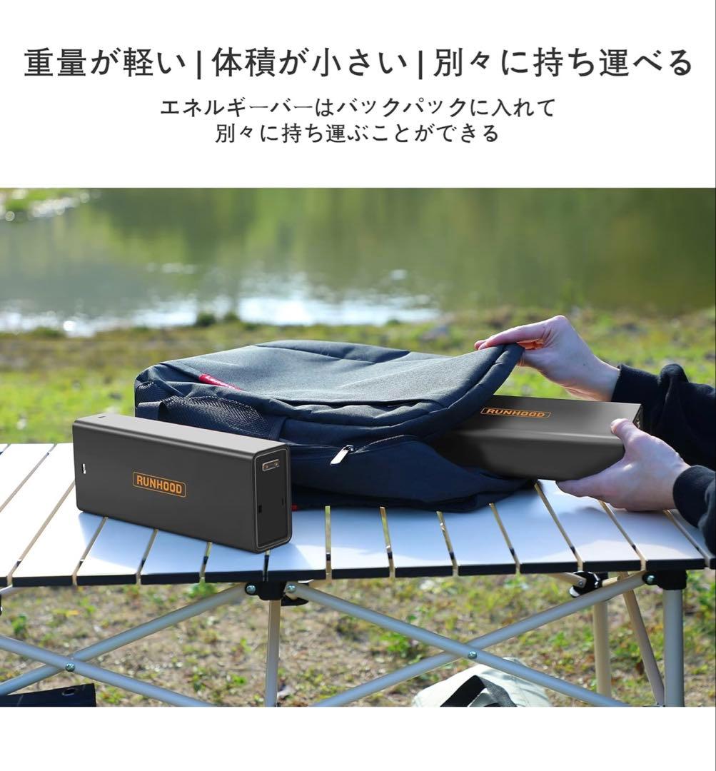 RUNHOOD ポータブル電源 交換可能バッテリー付き