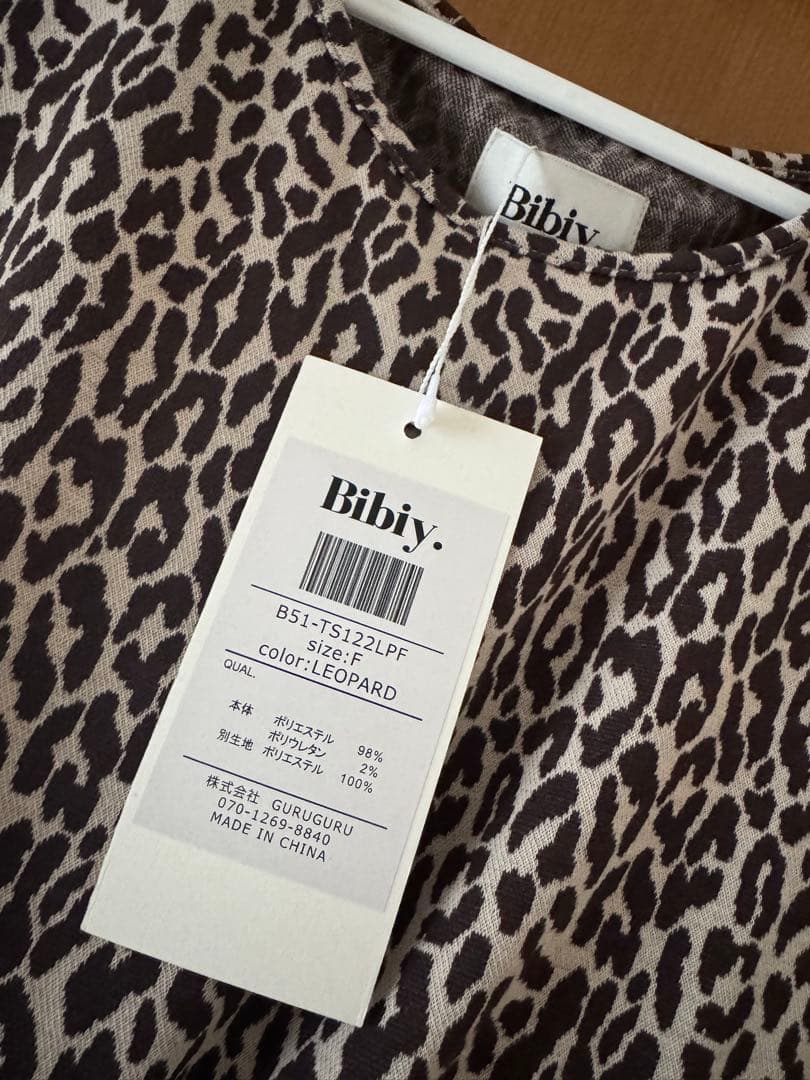 トップス Bibiy. EFFIE PEPURAMU LEOPARD TOP