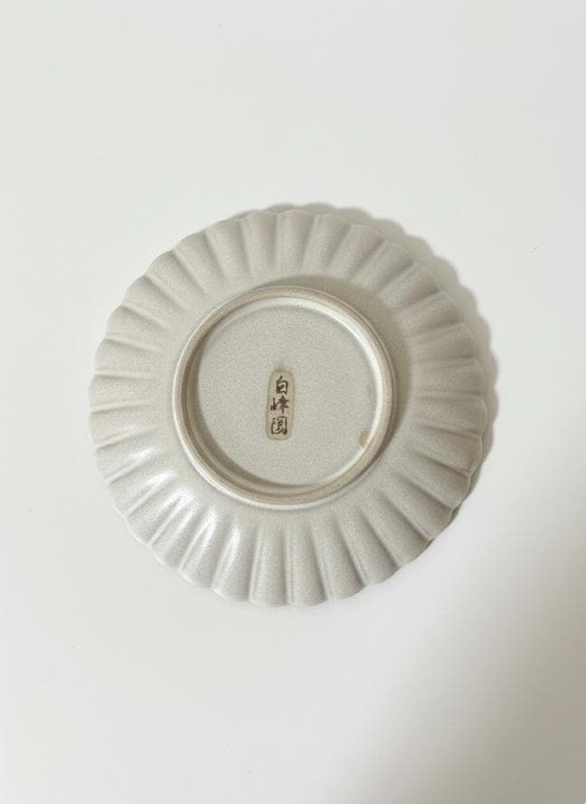 【新品】赤津焼 白峰園 3点セット 深皿 デザート皿 豆皿 手造り 陶器 白