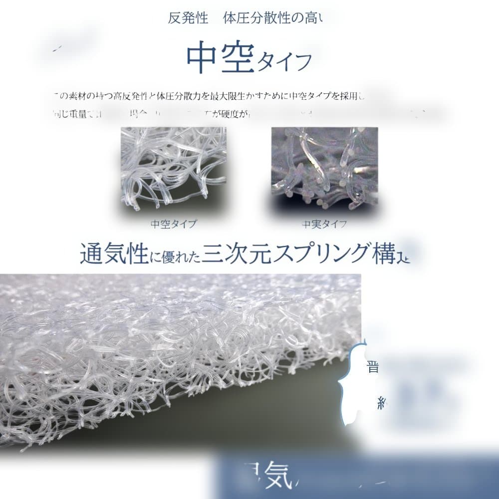 少々難あり　1点もの　敷布団　エアマットレス　体圧分散　三つ折り　01