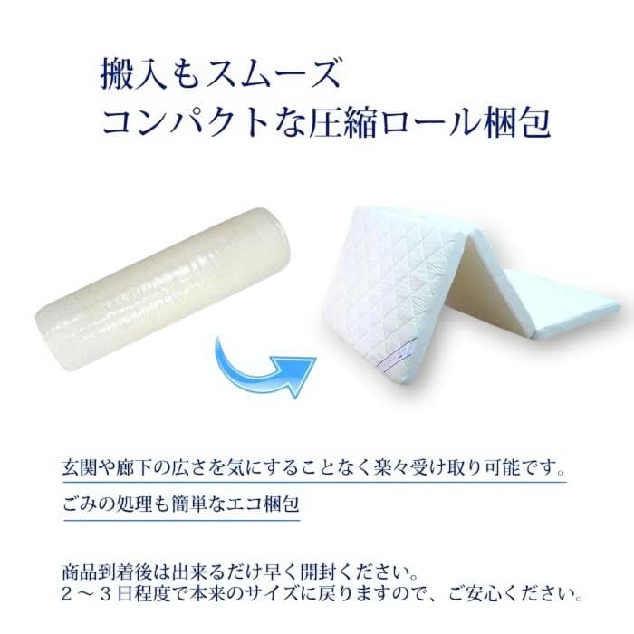 少々難あり　1点もの　敷布団　エアマットレス　体圧分散　三つ折り　01
