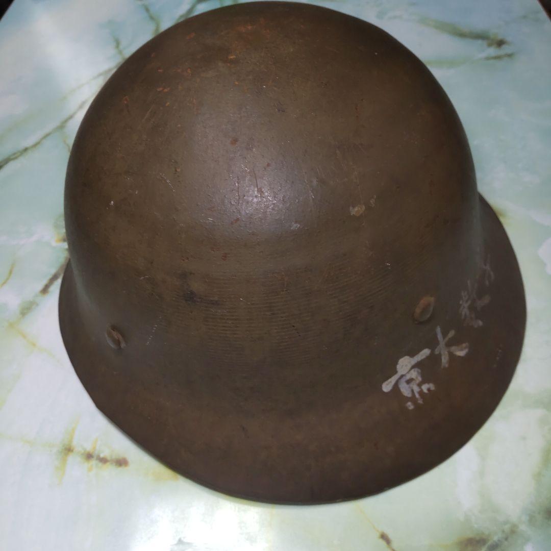 日本陸軍ヘルメット【京都大学生 使用品】