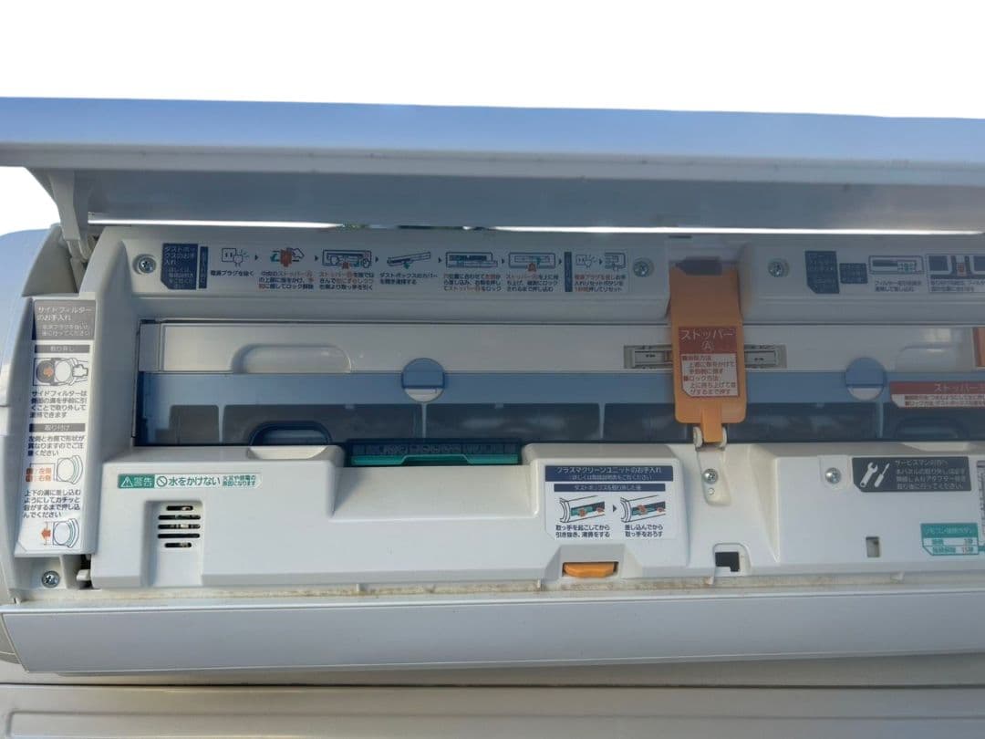 FUJITSU 富士通ゼネラル ノクリア エアコン AS-X56J2W