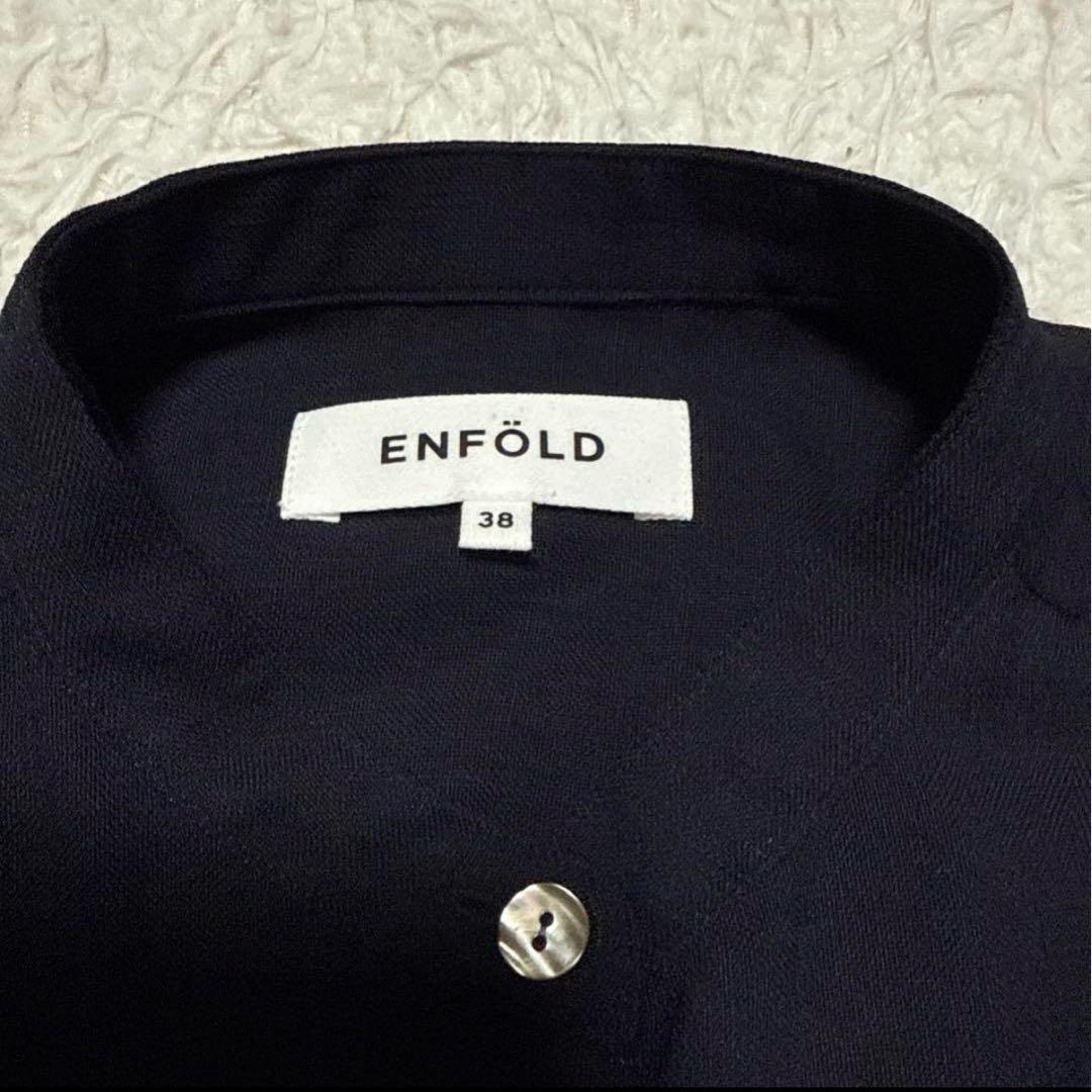 最終値下☆美品☆ ENFOLD リネンライク 2way オープンシャツ