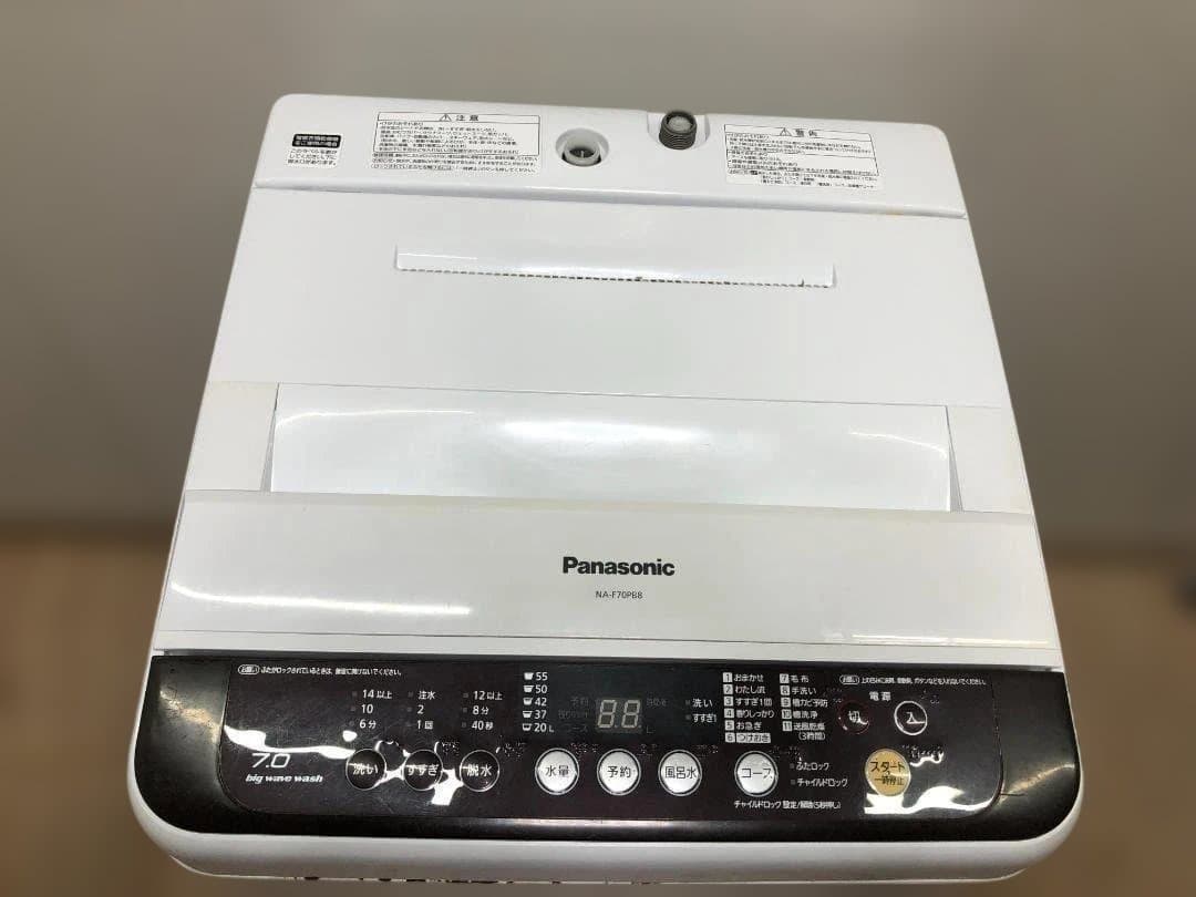 .sa 　Panasonic 洗濯機 NA-F70PB8 1203-2