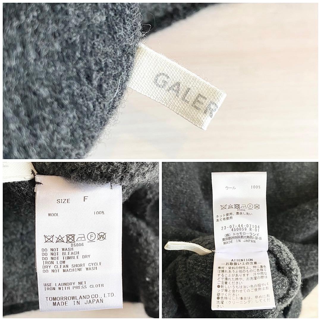 2024AW GALERIE VIE ダブルフェイスパイル ショールカラーコート