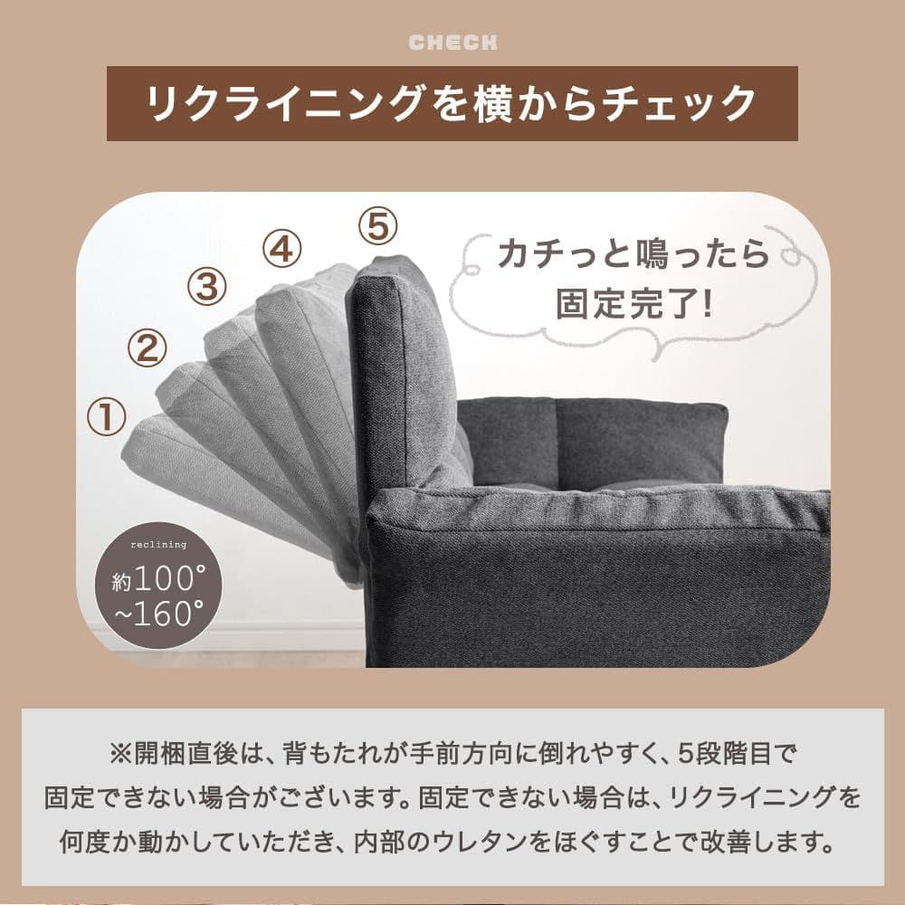 タンスのゲン ソファー 2人掛け リクライニング ひじ掛け ローソファ