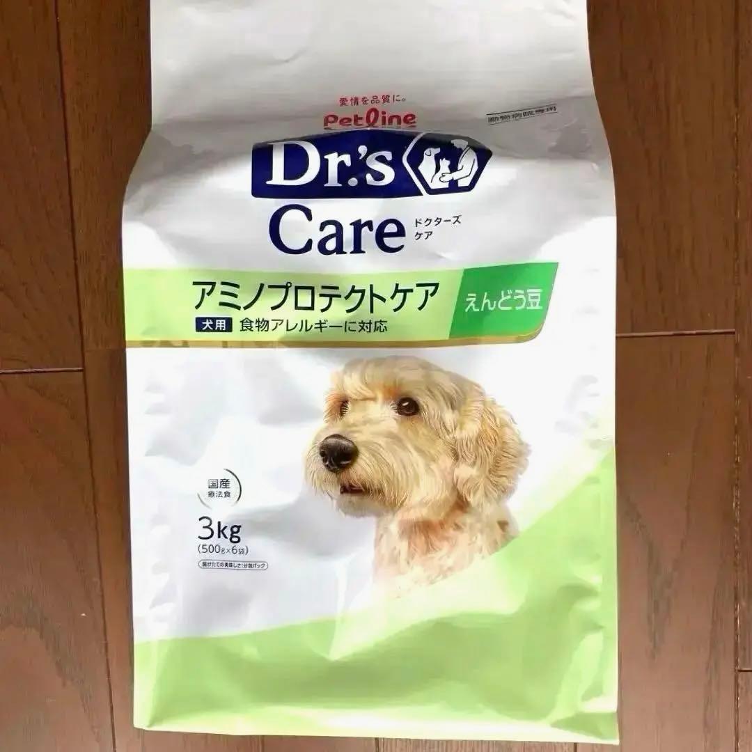 Dr's Careドクターズケア 犬用 アミノプロテクトケア えんどう豆 3kg