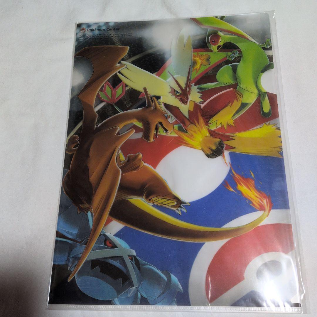 ポケモンセンター　ポケモン A4クリアファイル　2005年　未使用品