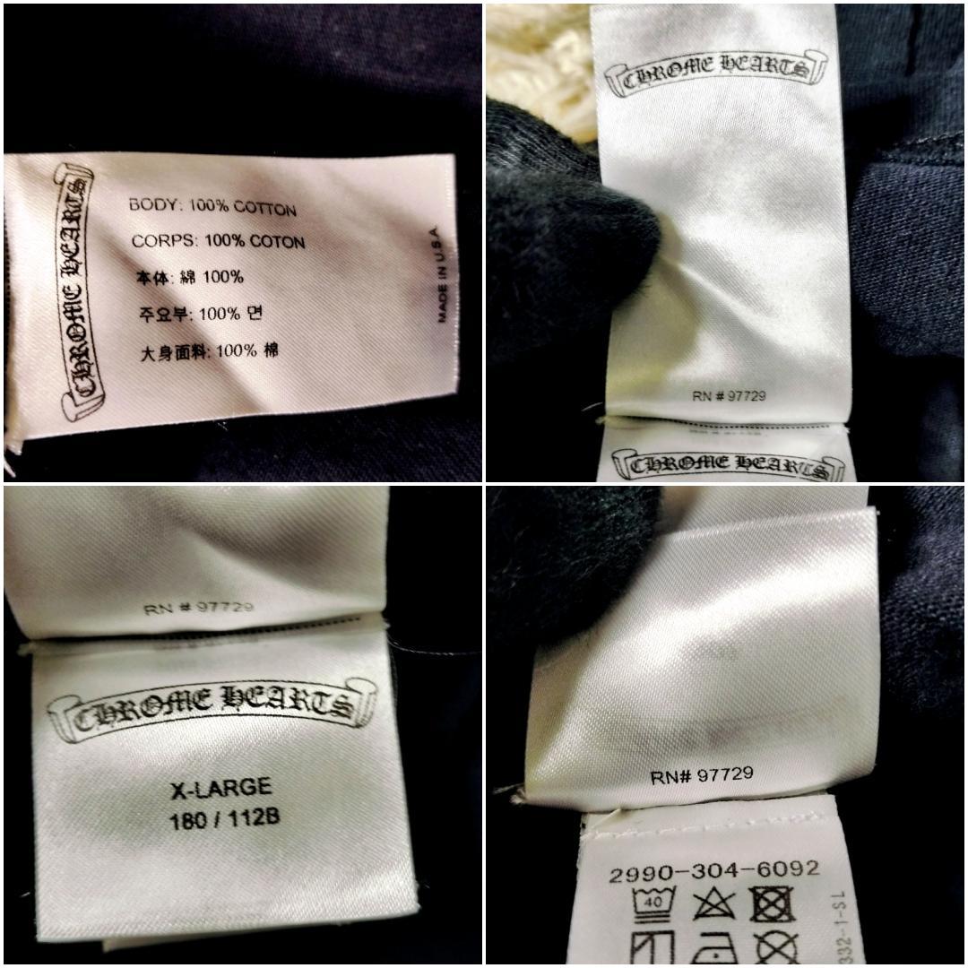 クロムハーツ 21AW MATTY BOY 星条旗 AMERICA ロンT XL