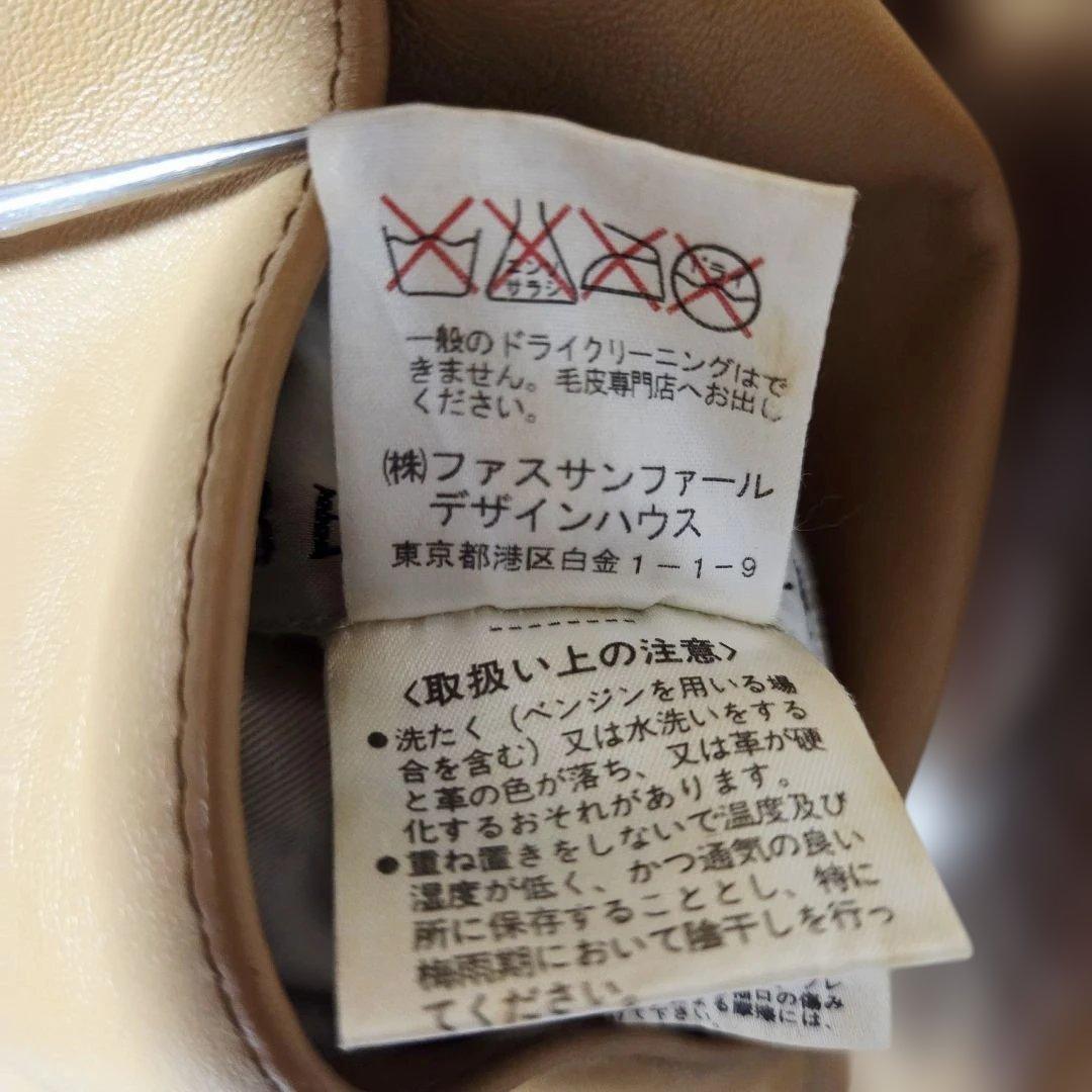 ベアトリス✨ラムレザー ファーベルト付 ジャケット 42 ライトブラウン