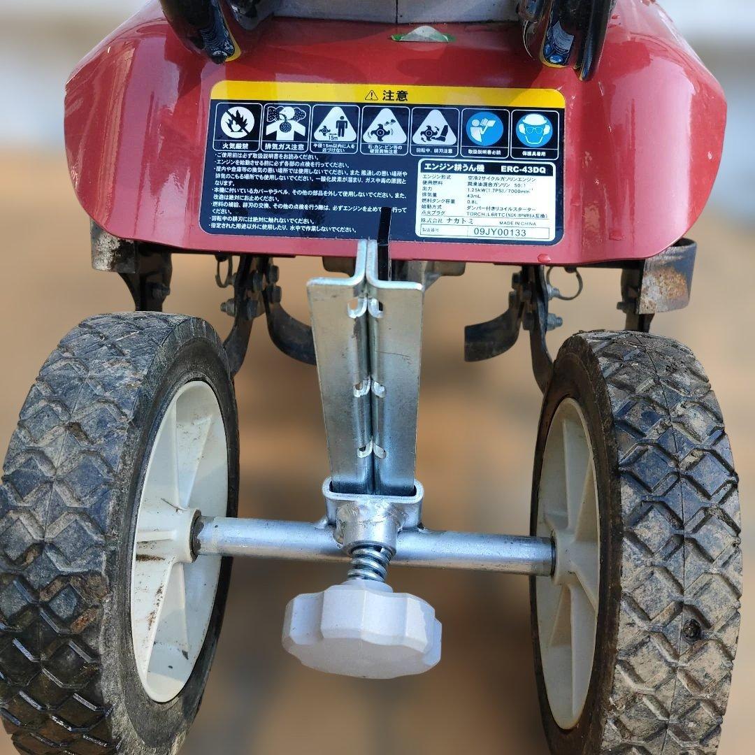 ナカトミERC-43DQ エンジン耕運機 ・熊本県内、無料配送
