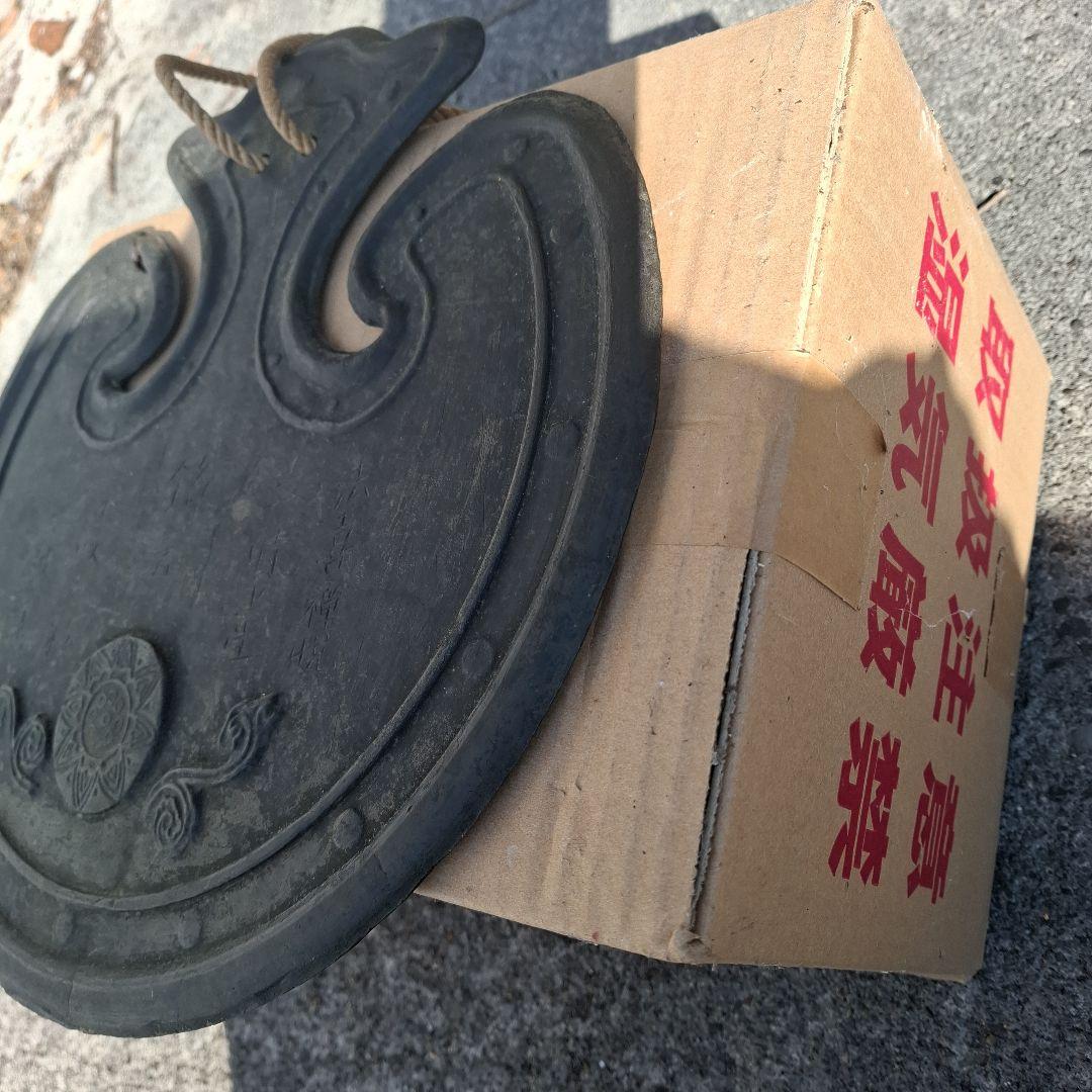 ミ*ネ様 雲板または障板で鋳鉄製